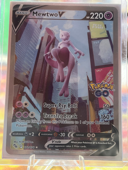 Pokemon TCG: Assorted Single Cards Sword & Shield ERA