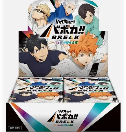 Haikyu!! TCG: Dumpster Battle booster box