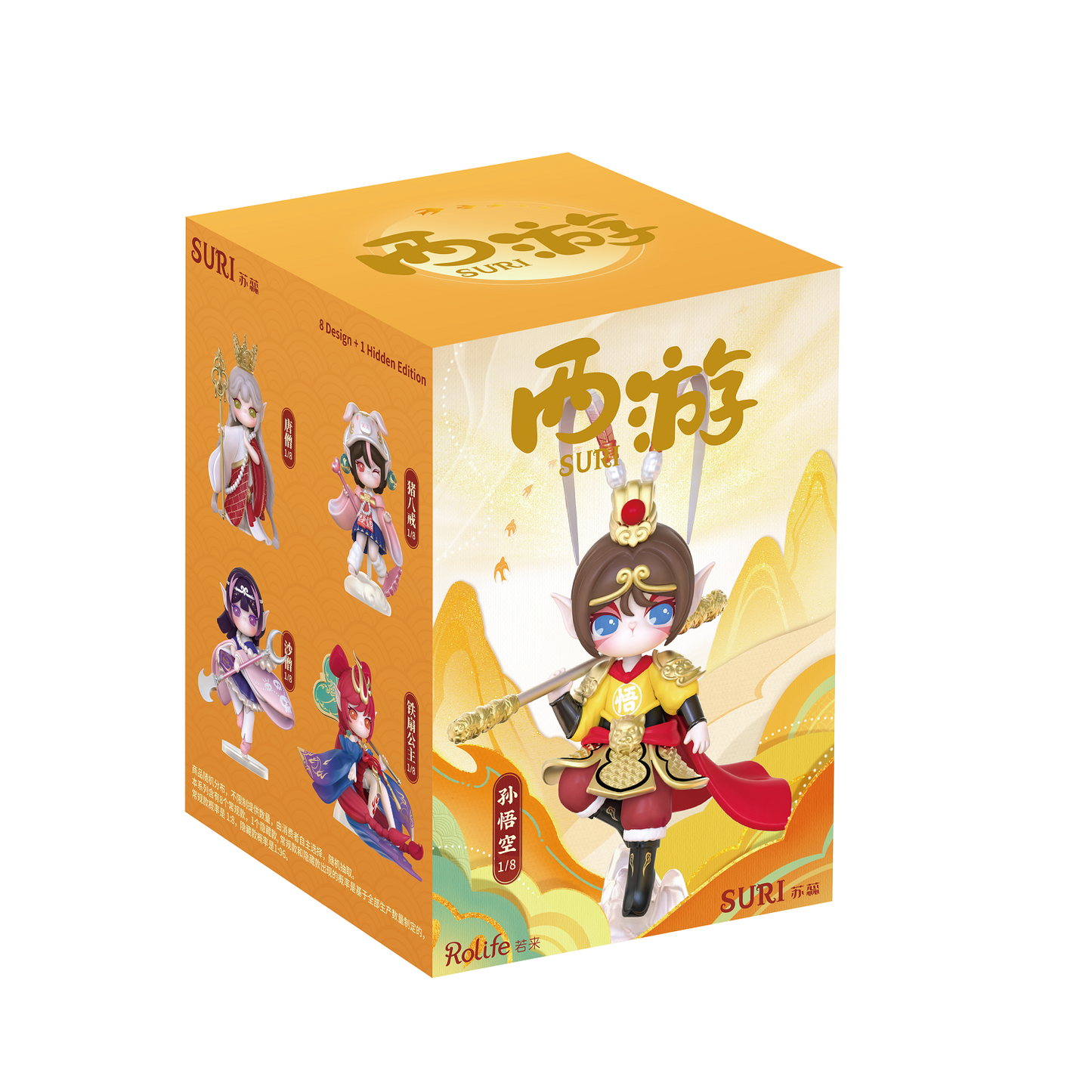 Blind Box: Rolife Suri Journey to the West Figurines