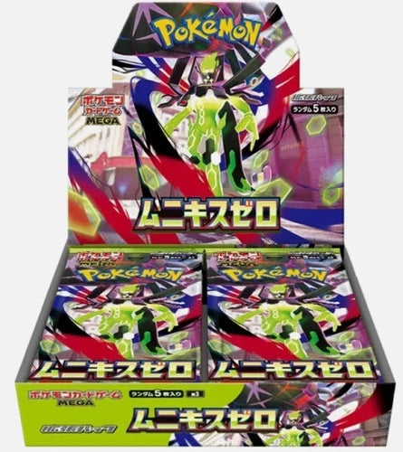 Pokemon TCG: Munikis Zero Booster Box (J)